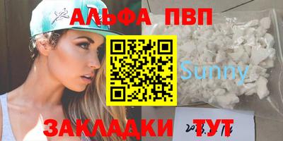 наркотики Абакан