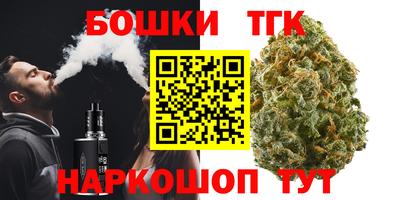 прущие грибы Тара