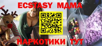 ГАЛЛЮЦИНОГЕННЫЕ ГРИБЫ Тверь