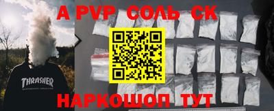 каннабис Татарск