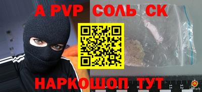 прущие грибы Тара