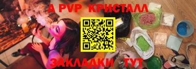 прущие грибы Тара