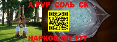 прущие грибы Тара