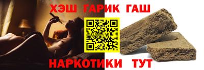 наркотики Абакан