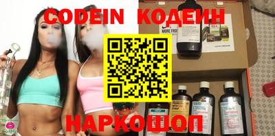 прущие грибы Тара