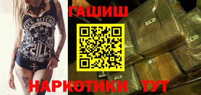 прущие грибы Тара