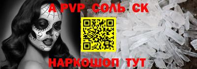 круглые Шебекино