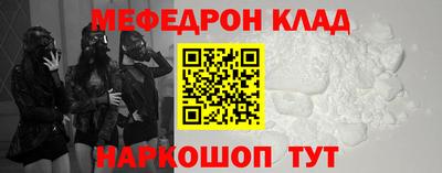 каннабис Татарск