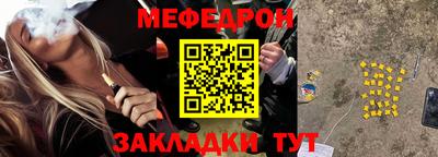 PSILOCYBIN Азнакаево