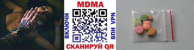 МДМА VHQ  Усть-Кут 