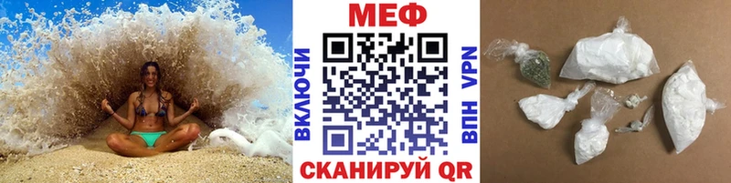 Мефедрон кристаллы  мега вход  Усть-Кут  цена наркотик 
