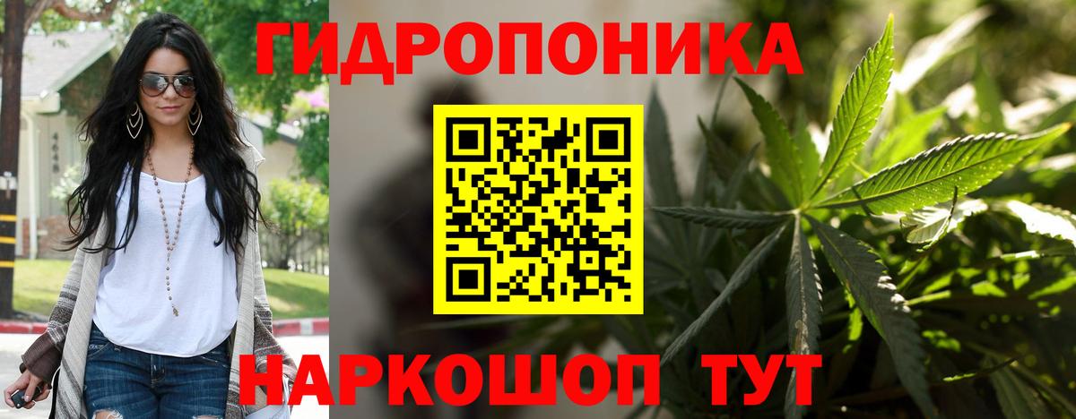 МАРИХУАНА OG Kush  Бошки Шишки Bruce Banner  Каннабис Bruce Banner  Усть-Кут 